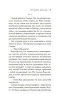 Это могли быть мы — фото, картинка — 20