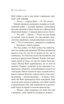 Это могли быть мы — фото, картинка — 21