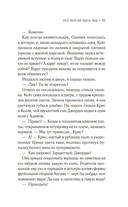 Это могли быть мы — фото, картинка — 22