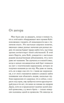 Это могли быть мы — фото, картинка — 6