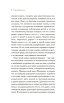 Это могли быть мы — фото, картинка — 7