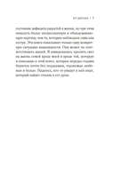 Это могли быть мы — фото, картинка — 8