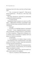 Это могли быть мы — фото, картинка — 11