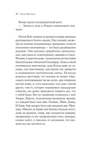 Это могли быть мы — фото, картинка — 13