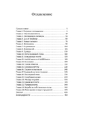 Дитя Света и Тьмы — фото, картинка — 1