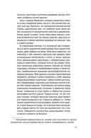 Повесть о Мурасаки — фото, картинка — 11