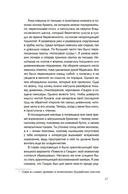 Повесть о Мурасаки — фото, картинка — 13