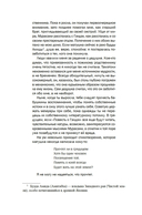 Повесть о Мурасаки — фото, картинка — 14