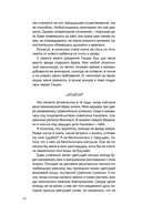 Повесть о Мурасаки — фото, картинка — 10