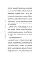 451 градус по Фаренгейту — фото, картинка — 9
