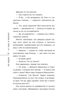 451 градус по Фаренгейту — фото, картинка — 11