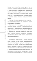 451 градус по Фаренгейту — фото, картинка — 7