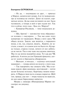 Два раза в одну реку — фото, картинка — 10