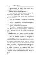 Два раза в одну реку — фото, картинка — 12