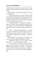 Два раза в одну реку — фото, картинка — 14