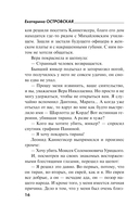 Два раза в одну реку — фото, картинка — 16