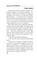 Два раза в одну реку — фото, картинка — 18