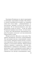 Два раза в одну реку — фото, картинка — 5