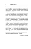 Два раза в одну реку — фото, картинка — 6