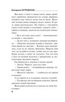 Два раза в одну реку — фото, картинка — 8