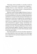 Without a Dowry — фото, картинка — 6