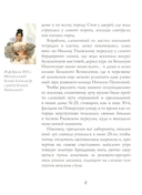 Путешествие в Элладу. Фрагментарный роман — фото, картинка — 4