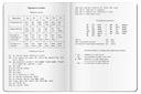 Тетрадь для записи английских слов. Нью-Йорк — фото, картинка — 2