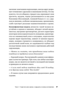 Договаривайся, а не говори — фото, картинка — 10