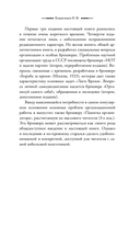 Принципы организации — фото, картинка — 8