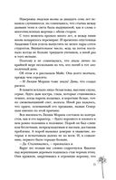 Сон и Пепел — фото, картинка — 33