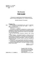 Вызов — фото, картинка — 1