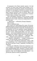 Вызов — фото, картинка — 11