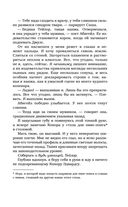 Вызов — фото, картинка — 12