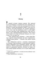 Вызов — фото, картинка — 13