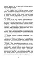 Вызов — фото, картинка — 14