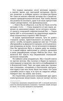 Вызов — фото, картинка — 3