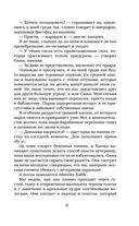 Вызов — фото, картинка — 6