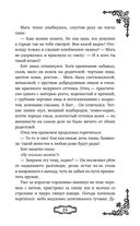 Мальн. Кровь и стекло — фото, картинка — 23