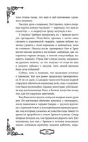 Мальн. Кровь и стекло — фото, картинка — 24