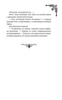 Мальн. Кровь и стекло — фото, картинка — 35