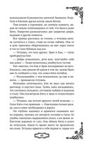 Мальн. Кровь и стекло — фото, картинка — 45