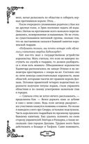 Мальн. Кровь и стекло — фото, картинка — 50