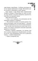 Мальн. Кровь и стекло — фото, картинка — 51