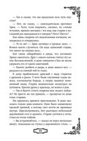 Мальн. Кровь и стекло — фото, картинка — 55