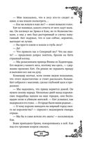 Мальн. Кровь и стекло — фото, картинка — 65