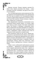 Мальн. Кровь и стекло — фото, картинка — 68