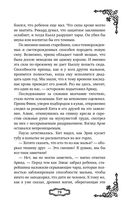 Мальн. Кровь и стекло — фото, картинка — 79