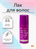 Лак для волос 