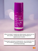 Лак для волос 