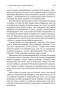 Есть идея! История ИКЕА — фото, картинка — 19